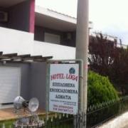 /customerDocs/images/avatars/34336/34336-ΞΕΝΟΔΟΧΕΙΟ-ΕΝΟΙΚΙΑΖΟΜΕΝΑ ΕΠΙΠΛΩΜΕΝΑ ΔΩΜΑΤΙΑ-FURNISHED ROOMS TO LET-LOGA HOTEL-ΤΥΧΕΡΟ-TYCHERO-LOGO.jpg